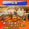 Dragon Ball Z KAKAROT Набор «Новое пробуждение» Switch + -