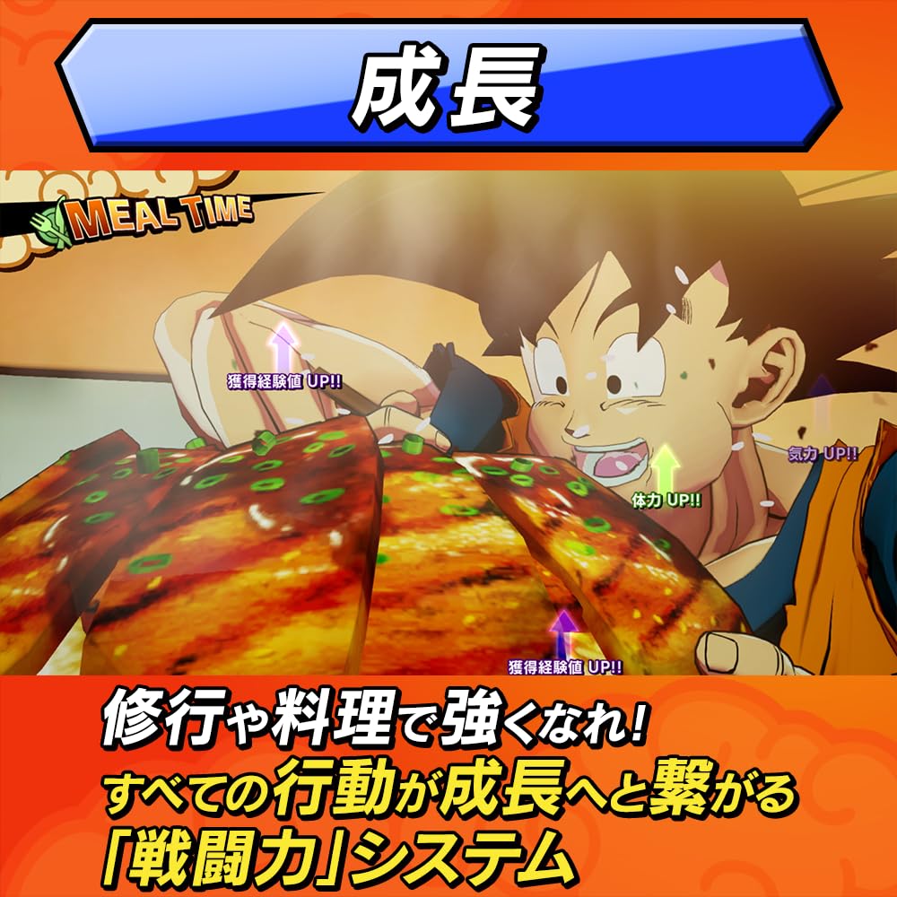 Dragon Ball Z KAKAROT Набор «Новое пробуждение» Switch + -