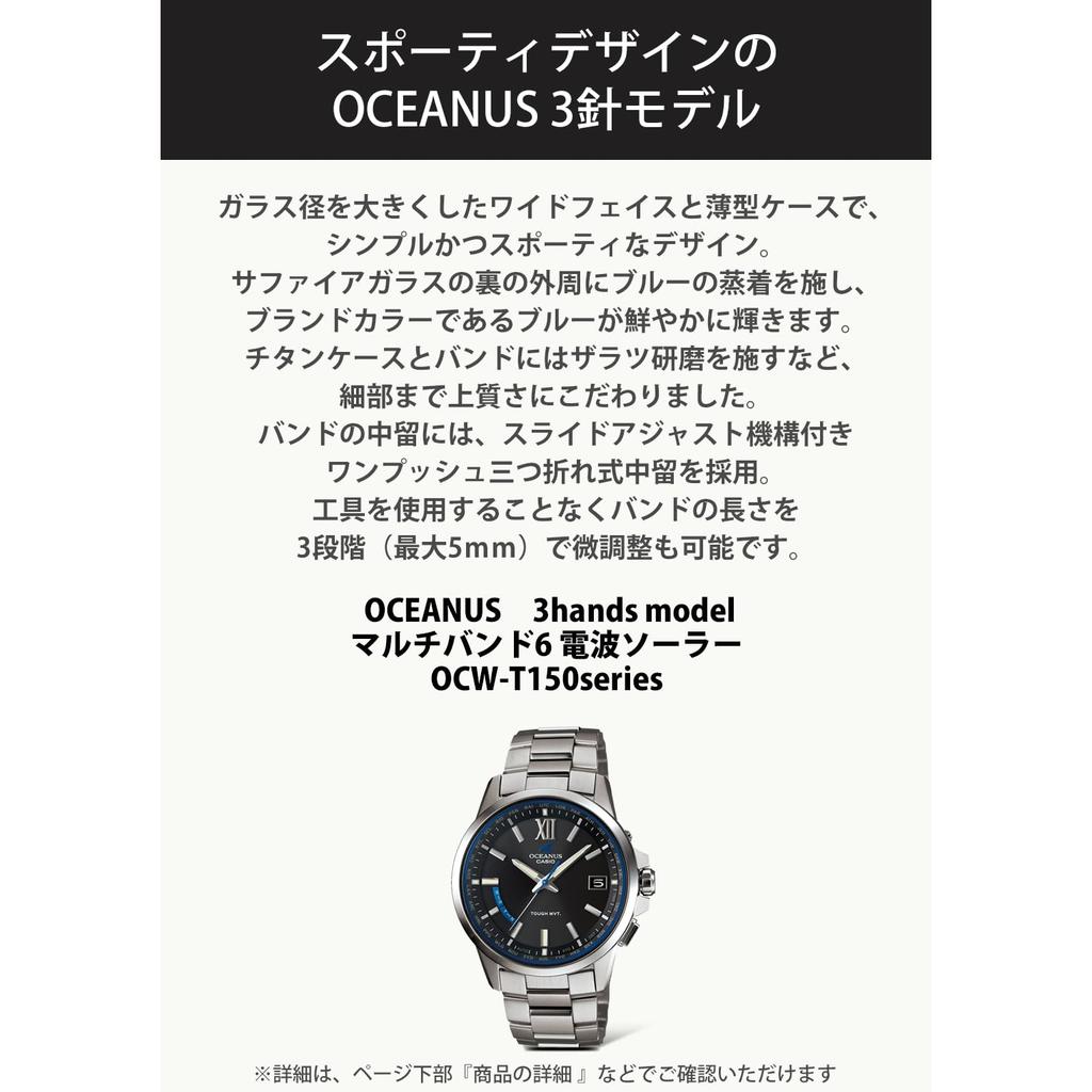 Casio Мужские часы OCEANUS OCW-T150-2AJF Солар Радиоуправляемые Серебристые - Оригинальная модель из Японии