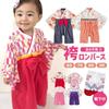 Augelute Hakama Romper and Socks Set, Front Opening, Baby Girl, Size 60, Red