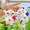 Cross-Border Toy Car Cow Plush Keychain - Funny Pendant Doll