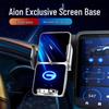 Автомобильный держатель для телефона AION Y/YPLUS Tyrannosaurus RT для AION S Mei 580/SMAX 26 Навигация
