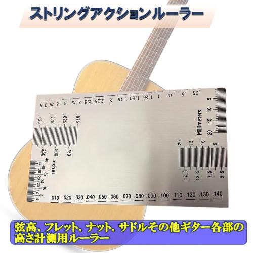 SALUDABLE Guitar Saddle Polishing Tool + String Action Ruler (2-Piece Set)