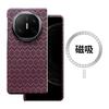 Применимо к Huawei Matex6 Керамический Арамидный Чехол для Мобильного Телефона X6 Коллекционное Издание Складной Плавающий Защитный Чехол из Углеродного Волокна