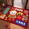 Weaving Texture Goat Year Floor Mat Blessing Words Sheep Door Mat  Lunar New Year