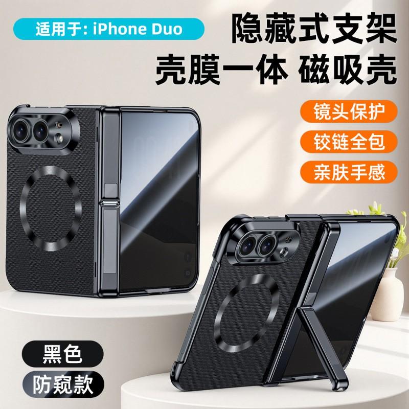 Kožené pouzdro s magnetickým pantem a chráničem obrazovky IPhone Duo Nárazuvzdorné Celotělový kryt Stojan Proti otiskům prstů
