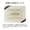 PORTER CHARMANT Card Case [Porter] 119-02278 Brown/60