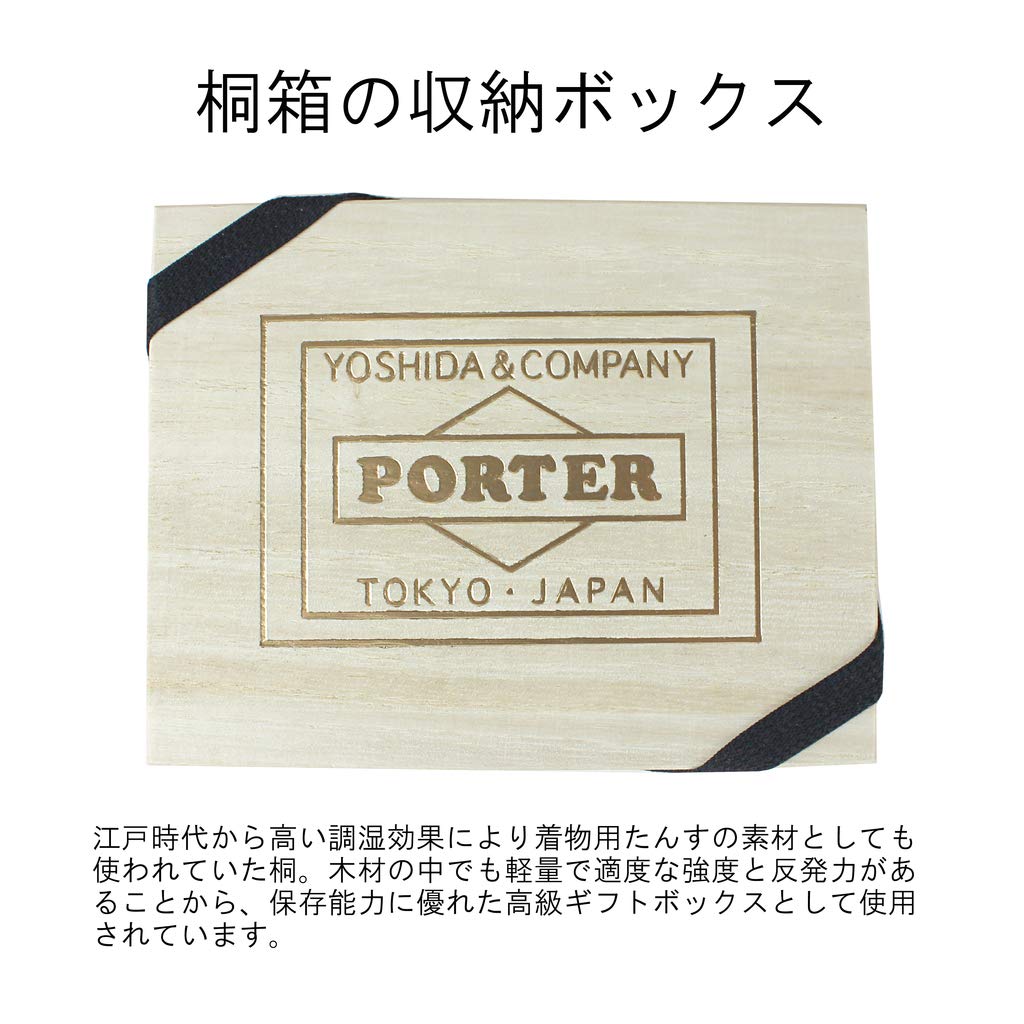 PORTER CHARMANT Card Case [Porter] 119-02278 Brown/60