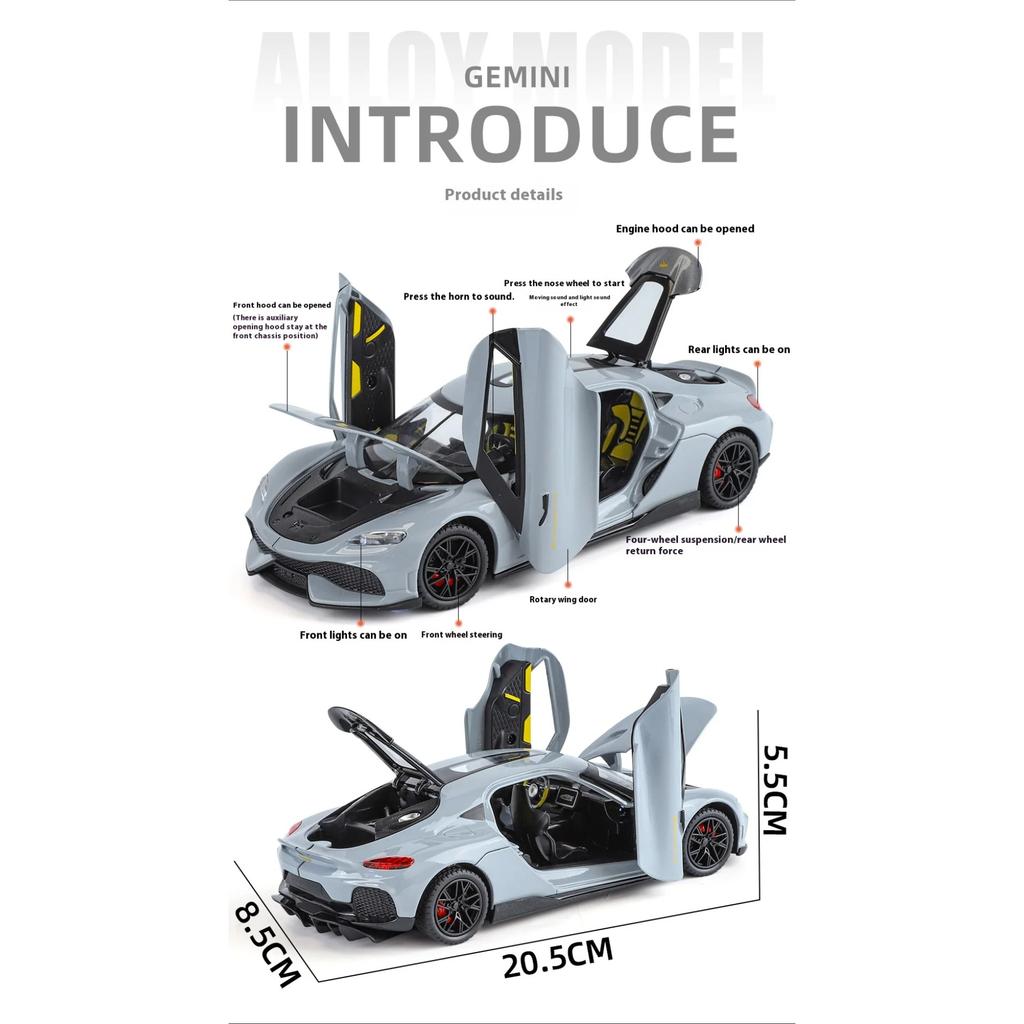 1/24 Koenigsegg Gemera GT Суперкар Сплав Литой Модель Автомобиля Звук и Свет Домашние Трендовые Украшения Изысканная Симуляция Декоративные Подарки Мальчик