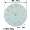Nbdeal Wall Clock, Stylish, Lightweight, 3D Numerals, 30cm Diameter, Quiet, Vintage, Retro, Nordic, Mint Green, Non-Radio-Controlled