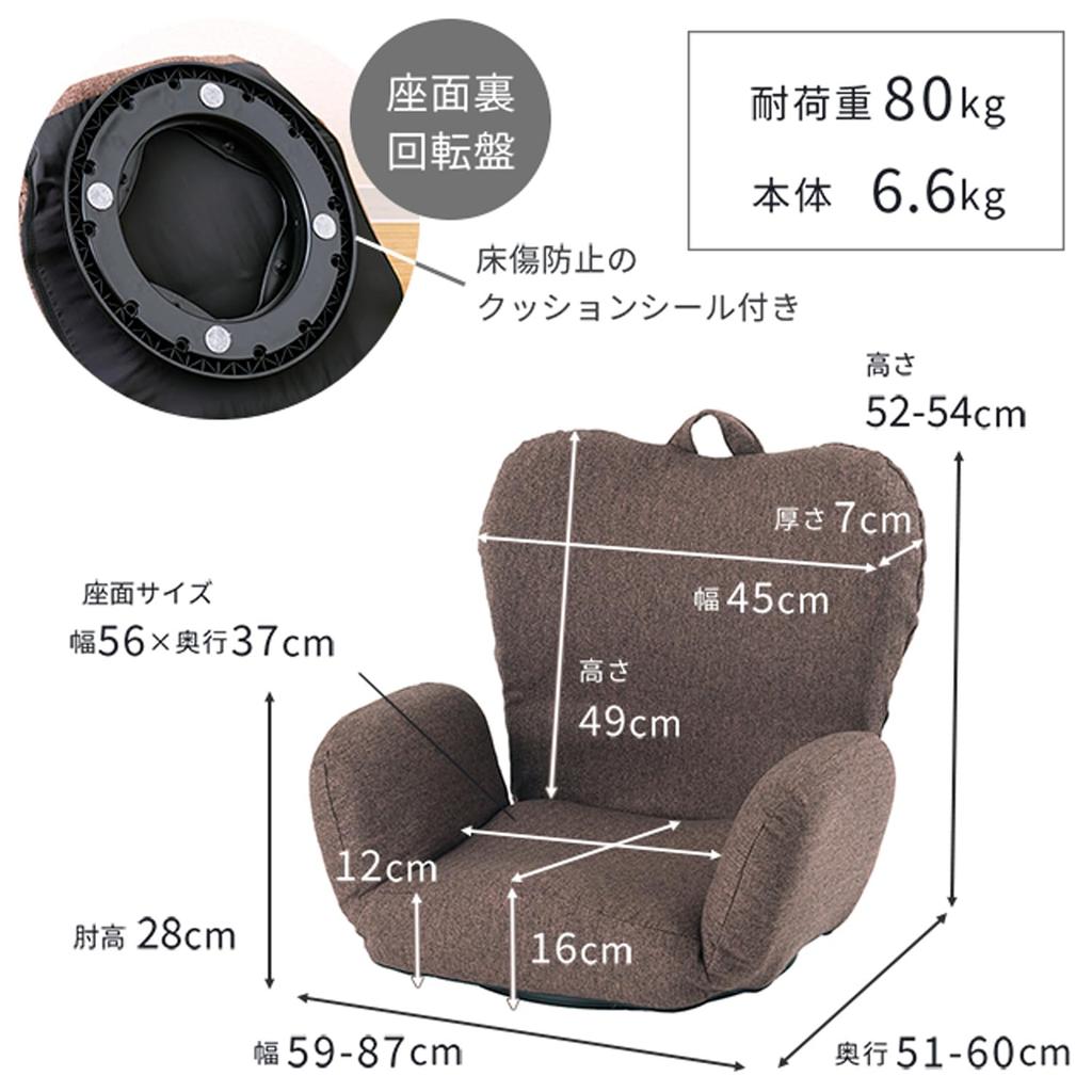 Стул Doshisha Seat с вращением на 360 градусов для легкой осанки. Конструкция для поддержания осанки, которая менее утомительна. Коррекция таза. Предотвращает опущение