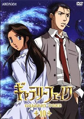 АНИМЕ DVD - Gallery Fake 10  Японское Аниме/Игра Б/У
