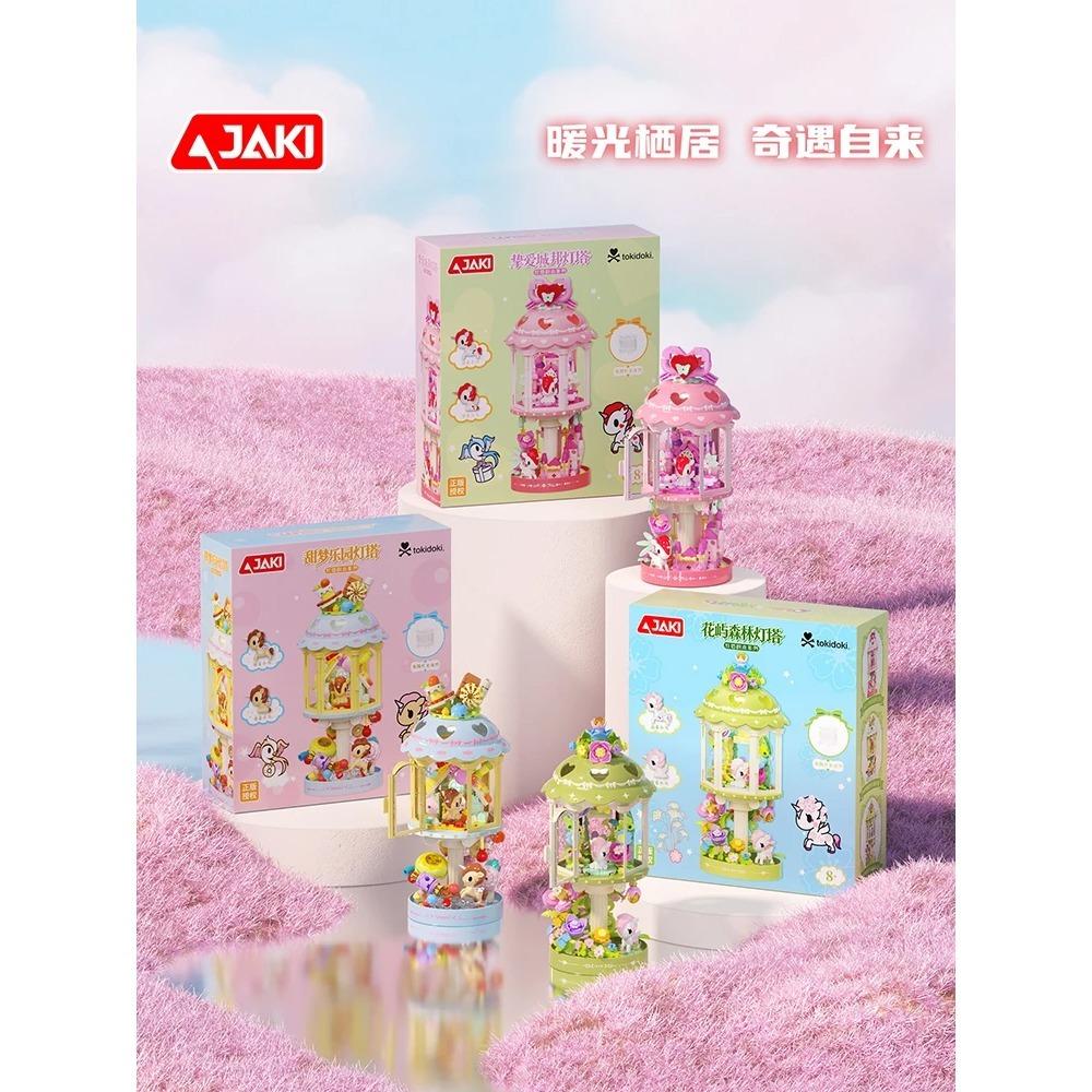 JAKI Tokidoki Строительные Блоки Модель Маяка Розовое Сердце Декор Светящийся Ночник Настольное Украшение Подарок Для Взрослых Женщин