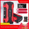 Kemier 12V Car Jump Starter Emergency Power Bank