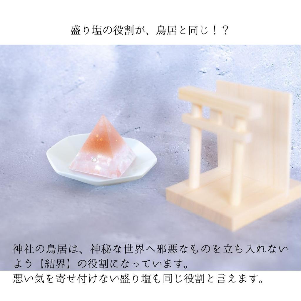 Этот набор включает восьмиугольную тарелку с гексаграммой и пирамидой из розового кварца, идеально подходящую для защиты от злых духов и улучшения фэн-шуй.. Также