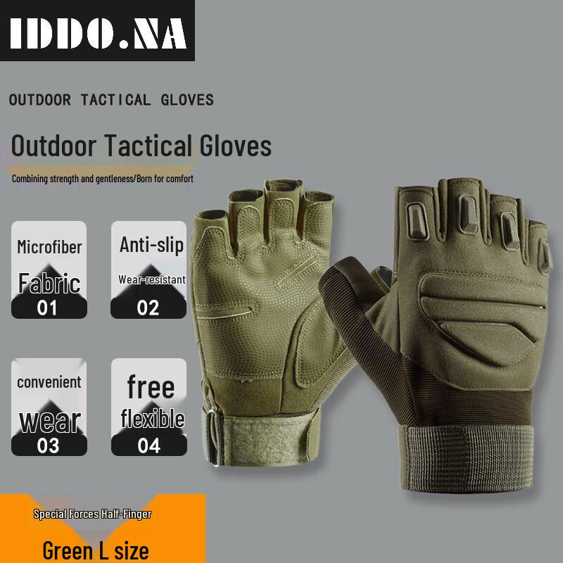 IDDO.NA Outdoor Tactical & Sports Gloves