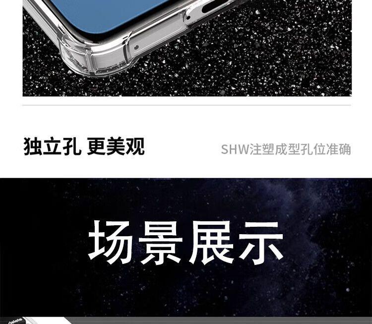 Anti-drop Shell for vivo Y300pro with Transparent Corner Protection