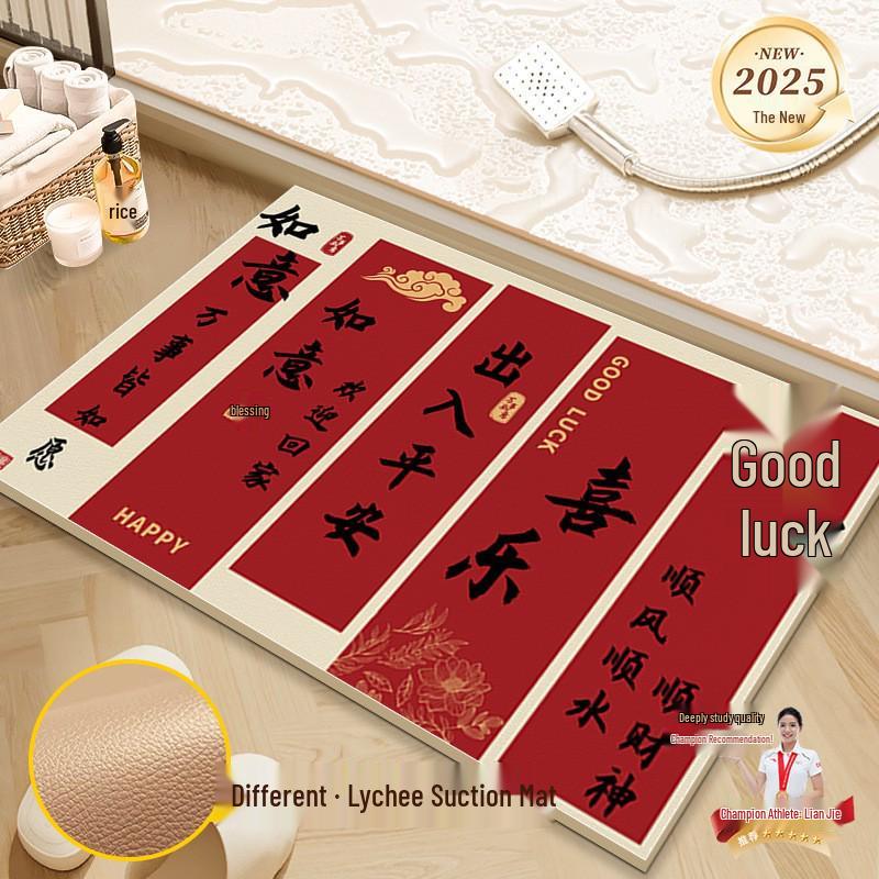 New Year Anti-Slip Red Bathroom Floor Mat - Quick-Drying, High Water Absorption