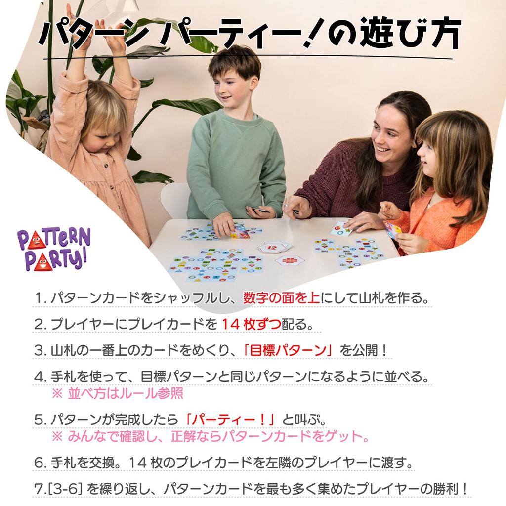 FlexiQ Игра на скорость по шаблонам, игра с карточками на сопоставление шаблонов FXG 002 Великобритания Оригинальный продукт Вечеринка!