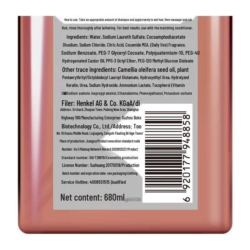 Syoss Nourishing Repair & Oil Control Shampoo