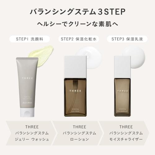 THREE Эмульсия Балансирующий Стем Увлажняющий Крем 80мл
