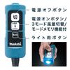 Makita Rechargeable Backpack Cleaner 36V Battery and Charger Sold Separately VC261DZ