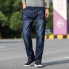 Men's Elastic Wide Leg Jeans, Men's Business Loose Fit, Straight Tube, Enlarged Size, Comfortable Pants, Men's
