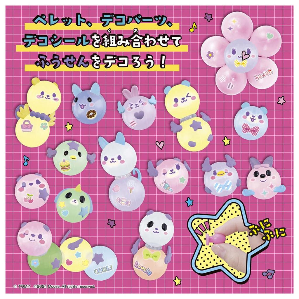 TAKARA TOMY Woone's Pumple Premium Set