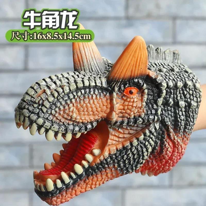 Куклы-марионетки Голова динозавра Модель Игрушка T-Rex Парк Динозавров Куклы Миры Динозавров Мягкая игрушка для подарков