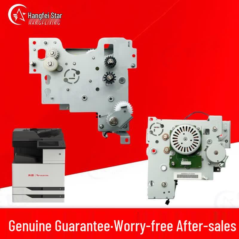 Pantum CM8505/CM8506DN Fuser Drive Gear Assembly