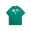 Li-Ning Paris Fashion Week Print Back Sports Short Sleeve Tee Men Tops Green AHSQ273-3
