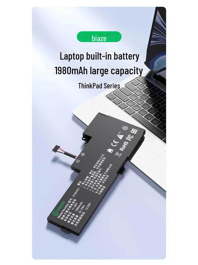 Аккумулятор для ноутбука Biaz T470, T480, A475, A485 - модели 01AV421, 01AV489 SB10