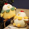 Stuffed Soft Fat Round Chick Plush Toys Cartoon Animals Chick Pillow Doll Cushion Gift