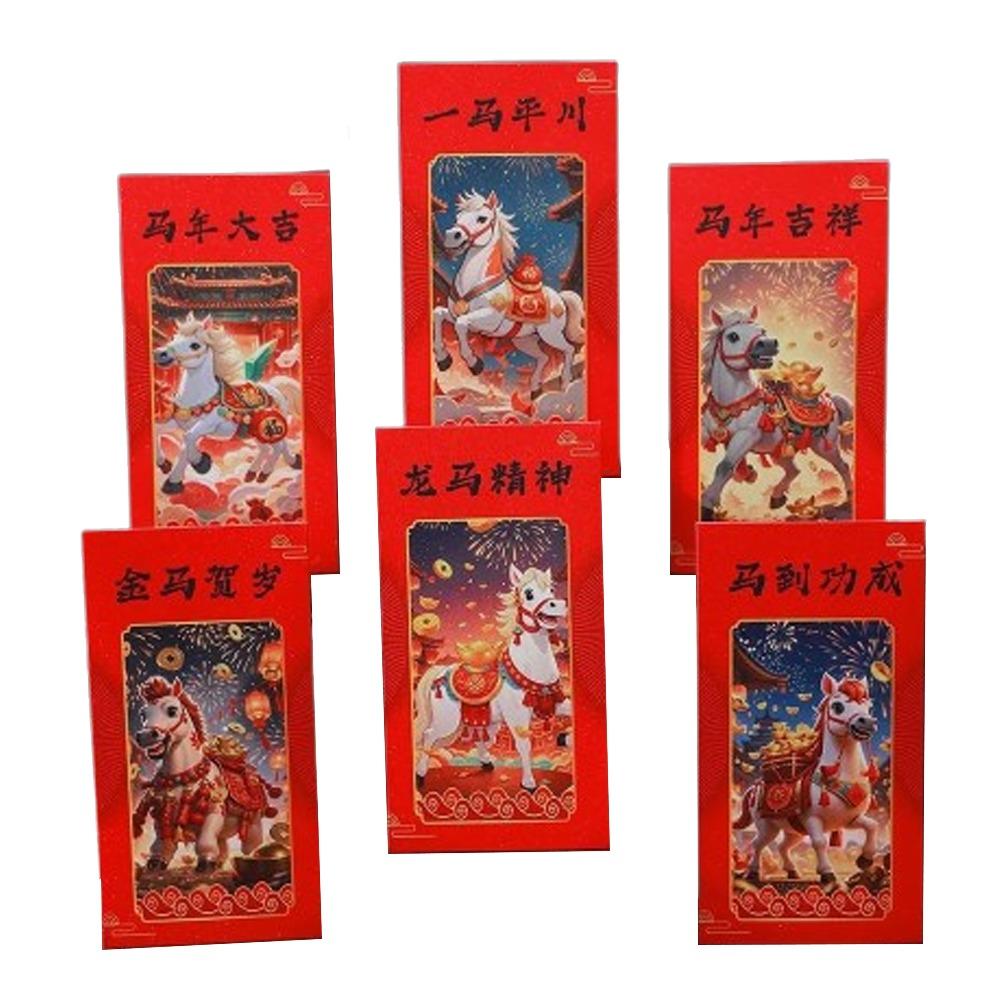 Cartoon New Year Red Envelopes Thickened 2026 Horse Year Money Bag Blessing Chinese Style Red Packets Birthday Celebration