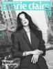 Marie Claire Корея 2026 МАРТ Го Хён-джон, Учан, Тэён, Йеджи, Джей Пак, Казуха