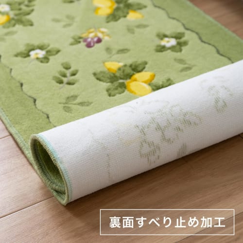 Oka (OKA) Provence Ciel Kitchen Mat, Approximately 45 x 240 cm, Green, Made in Japan, Antibacterial and Deodorizing, Non-Slip, Washable, Kitchen Mat,