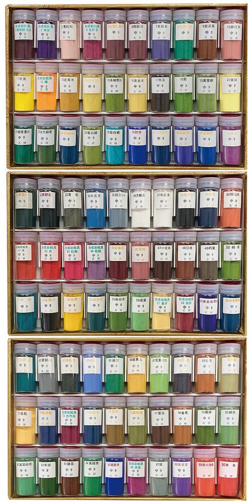 Kissho Japanese Paintings Mineral Paints 90 Color Set
