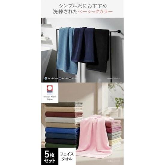 Imabari Towel Japan-made Face Cotton 100 Approximately 75g (240 momme) 3486cm 5-piece set Navy Plain Domestic Esthetic Professional Hotel Washing