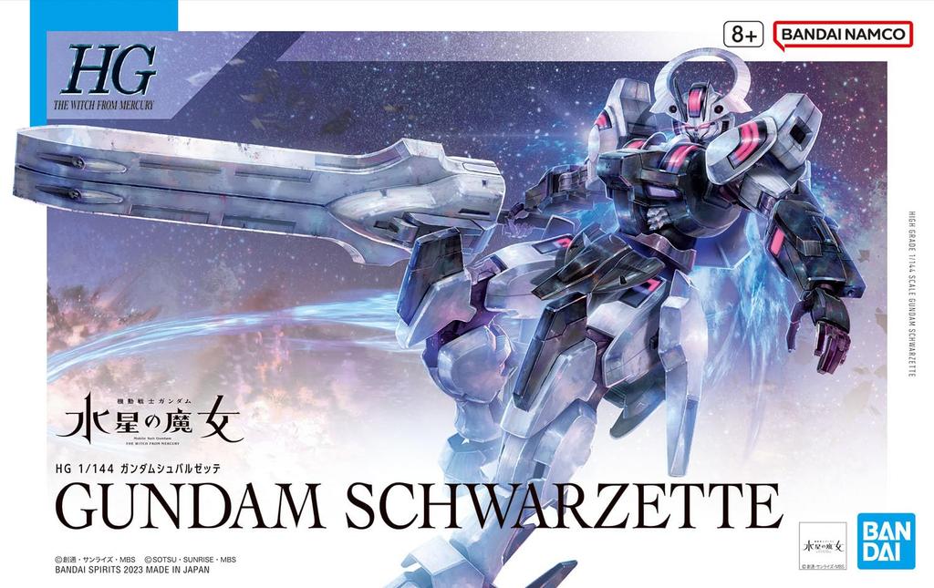 BANDAI SPIRITS HG Mobile Suit Gundam Witch of Mercury Gundam Schwarzette масштаб 1/144 цветная пластиковая модель