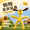 Прочная Пищащая Игрушка для Собак - Износостойкая Интерактивная Игра от Скуки