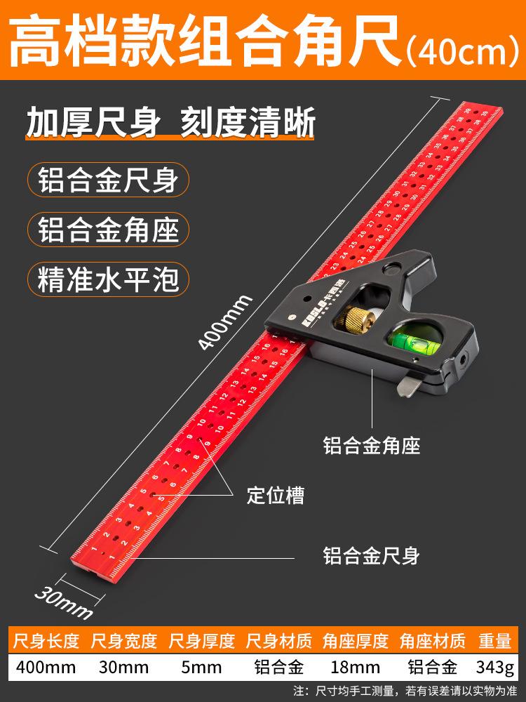 Square Angle Ruler Al Alloy Scribe Ruler 45° 90° Scribing Gauge Double-side Metric Scale for Woodworking Measuring Scribe Tool
