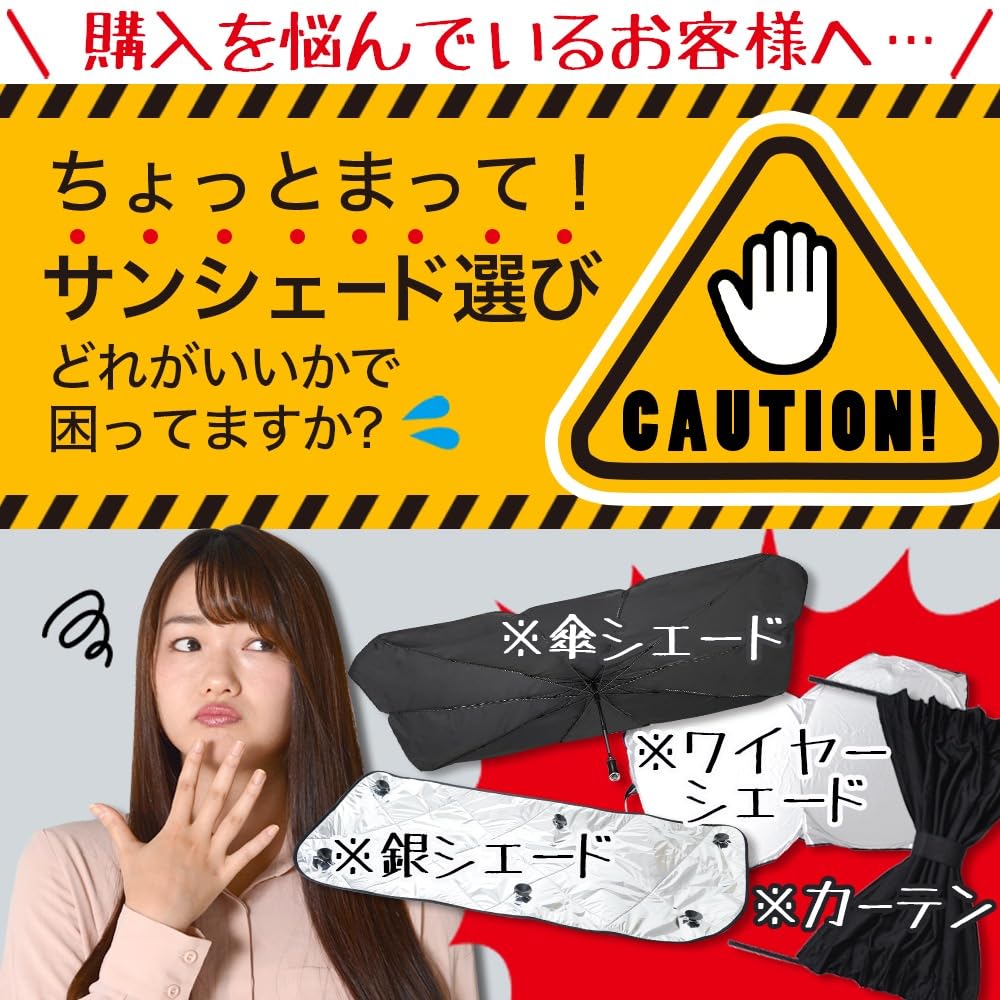 New Jimny Sierra JB74 Car Curtain Sunshade for Car Front Car Film JB64/Jimny Camping, (Product Code 01s-g021-fu)