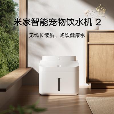 Умная поилка для животных XiaoMijia 2 (3L)