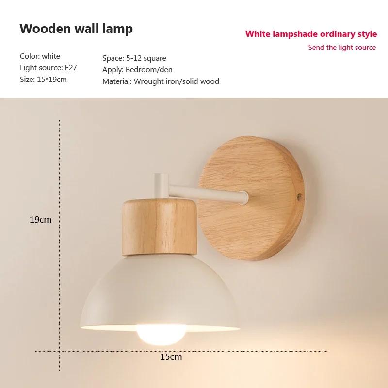 Светодиодный настенный светильник Nordic Wood Iron Lighting Fixture для гостевой комнаты, балкона, лестницы, настенного бра, спальни, прикроватной тумбочки, декора, освещения