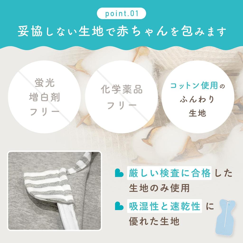 Оригинальная пеленка-кокон Love To Dream для облегчения плача ребенка, импортированная от Baby Baby Baby Sleep Moro (Всесезонный) [Официально Япония] Подготовка, Подарок,