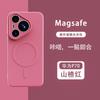 Магнитная зарядка подходит для чехла для мобильного телефона Huawei Pura70, чехол из жидкого силикона P с точными отверстиями, противоударный защитный чехол mate60pro.