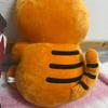 [USED] Tiger Teddy Bear