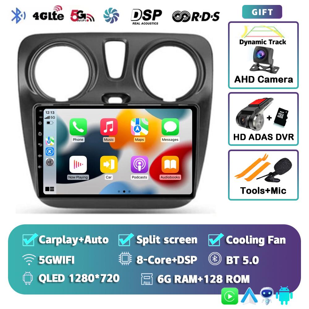 Android 14 Auto Carplay Car Radio для Renault Lodgy Dacia Dokker 2012 - 2020 Мультимедийный видеоплеер Навигация GPS Стерео Аудио
