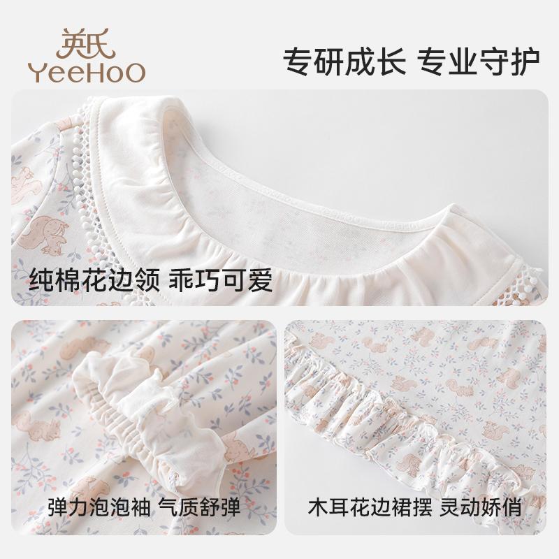 English Girl Sweet Wind Super Soft Spring/Summer Home Clothes Sleeping Skirt