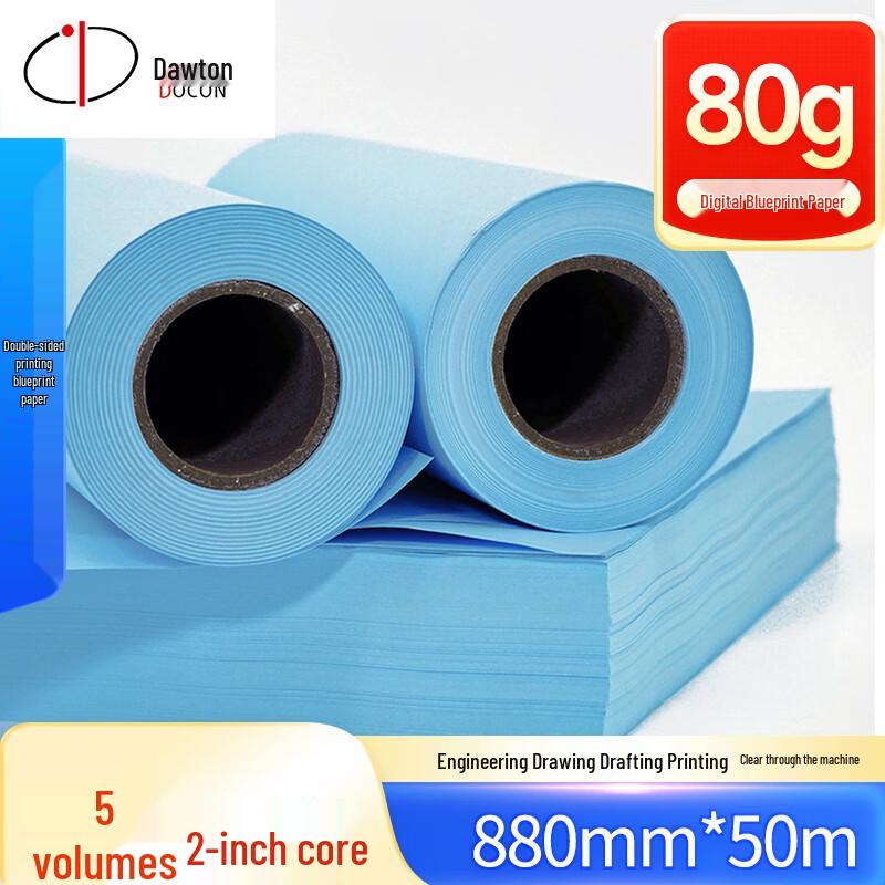 DODON 80g Double-Sided Digital Blueprint & CAD Drafting Paper CN plug (adapter included)